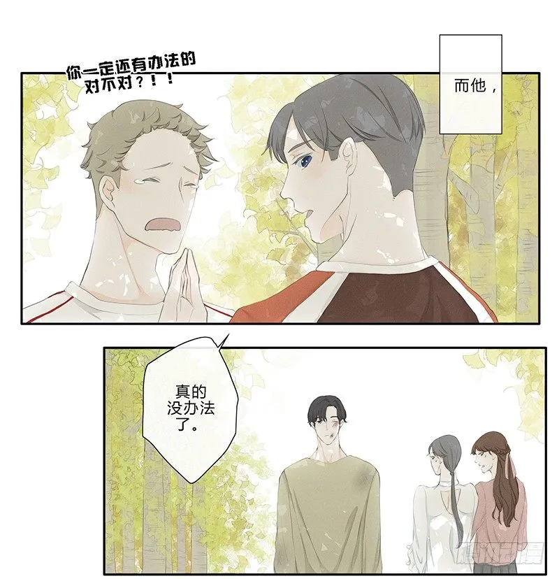 《指》-17- 第16页