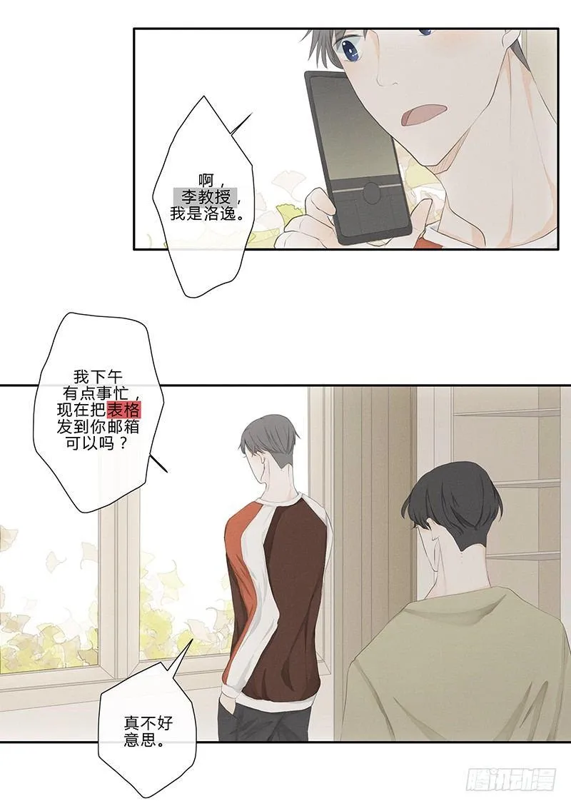 《指》-17- 第20页