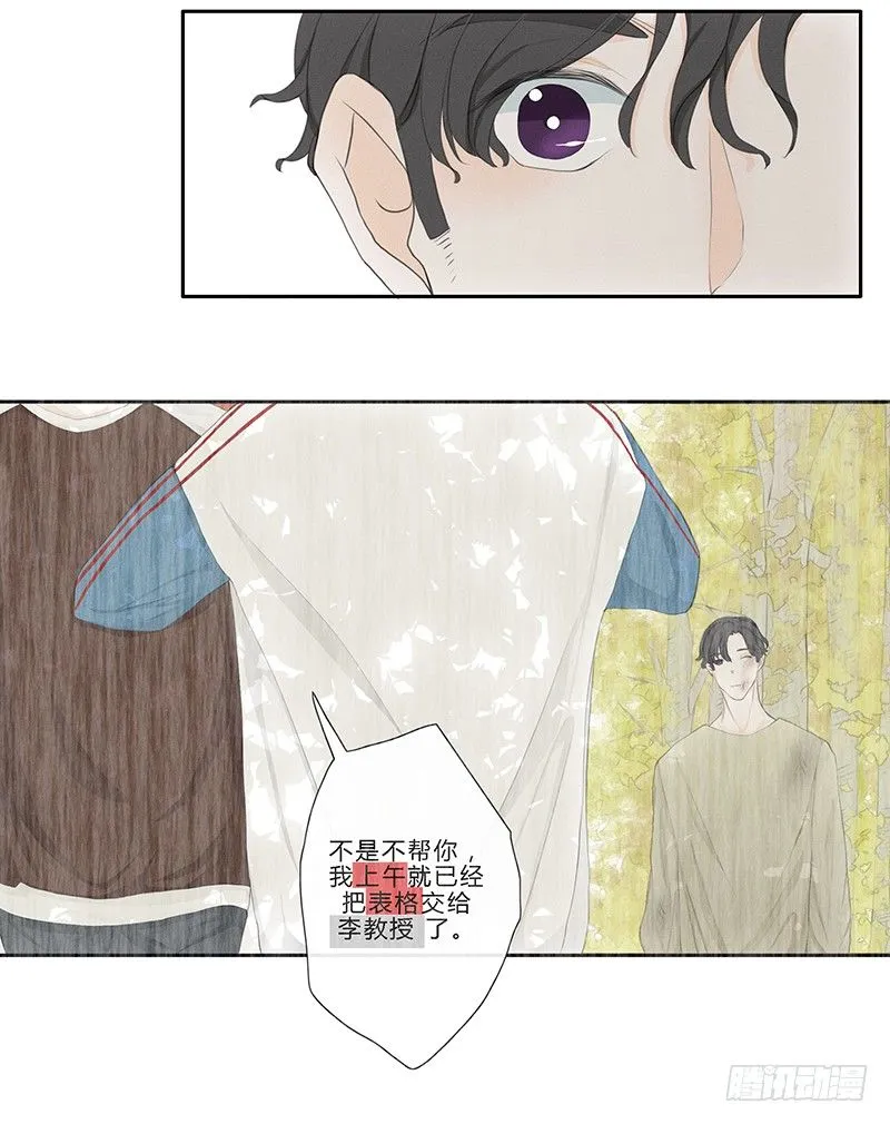 《指》-17- 第21页