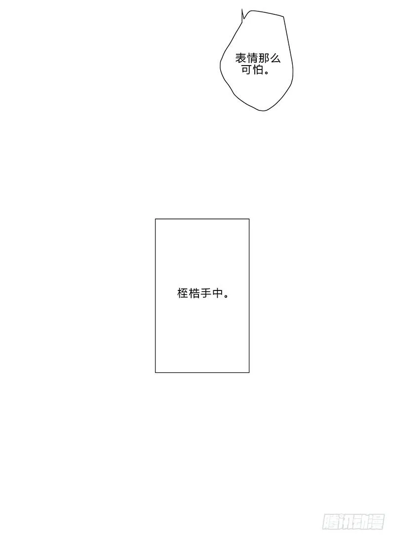 《指》-17- 第24页