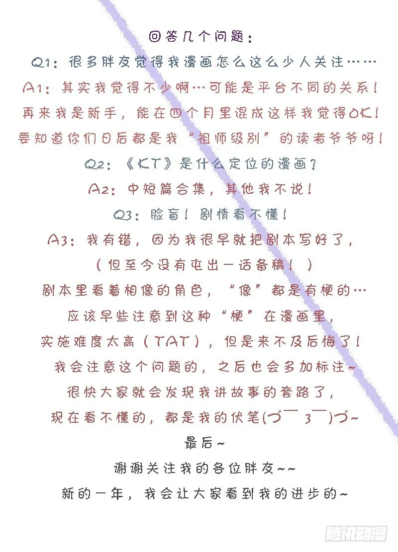《指》-17- 第27页