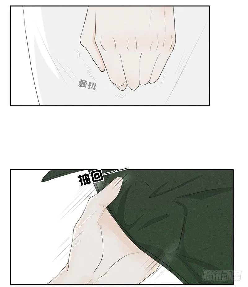 《指》-16- 第2页