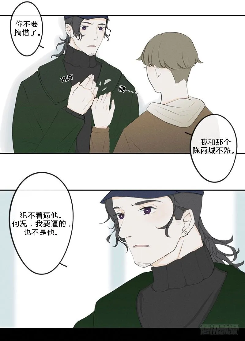 《指》-16- 第3页