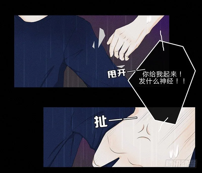 《指》-16- 第8页