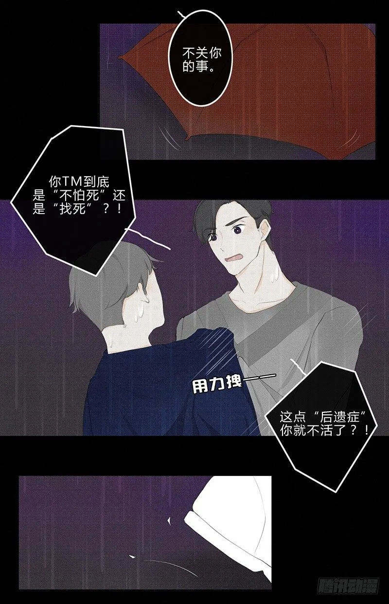 《指》-16- 第10页