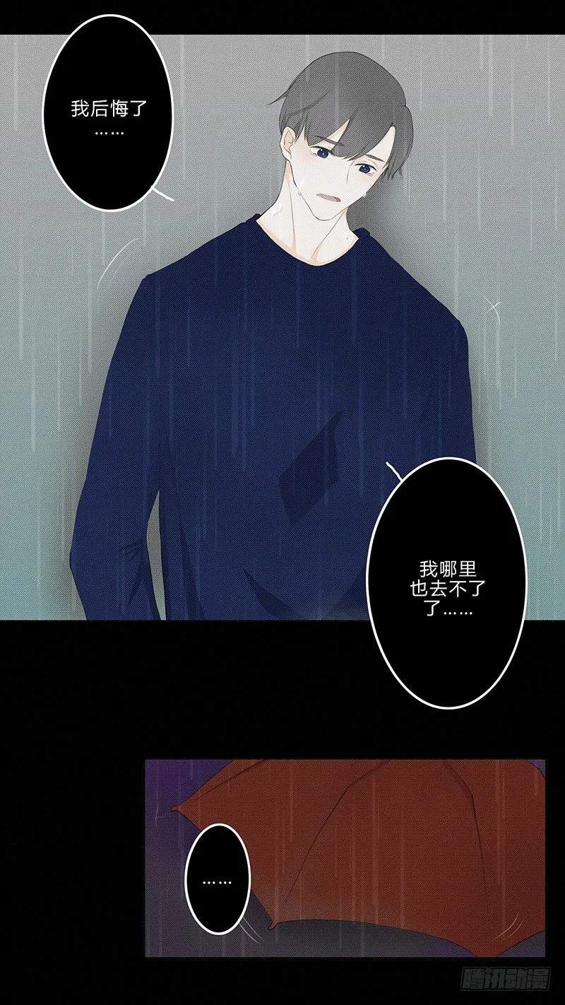 《指》-16- 第13页