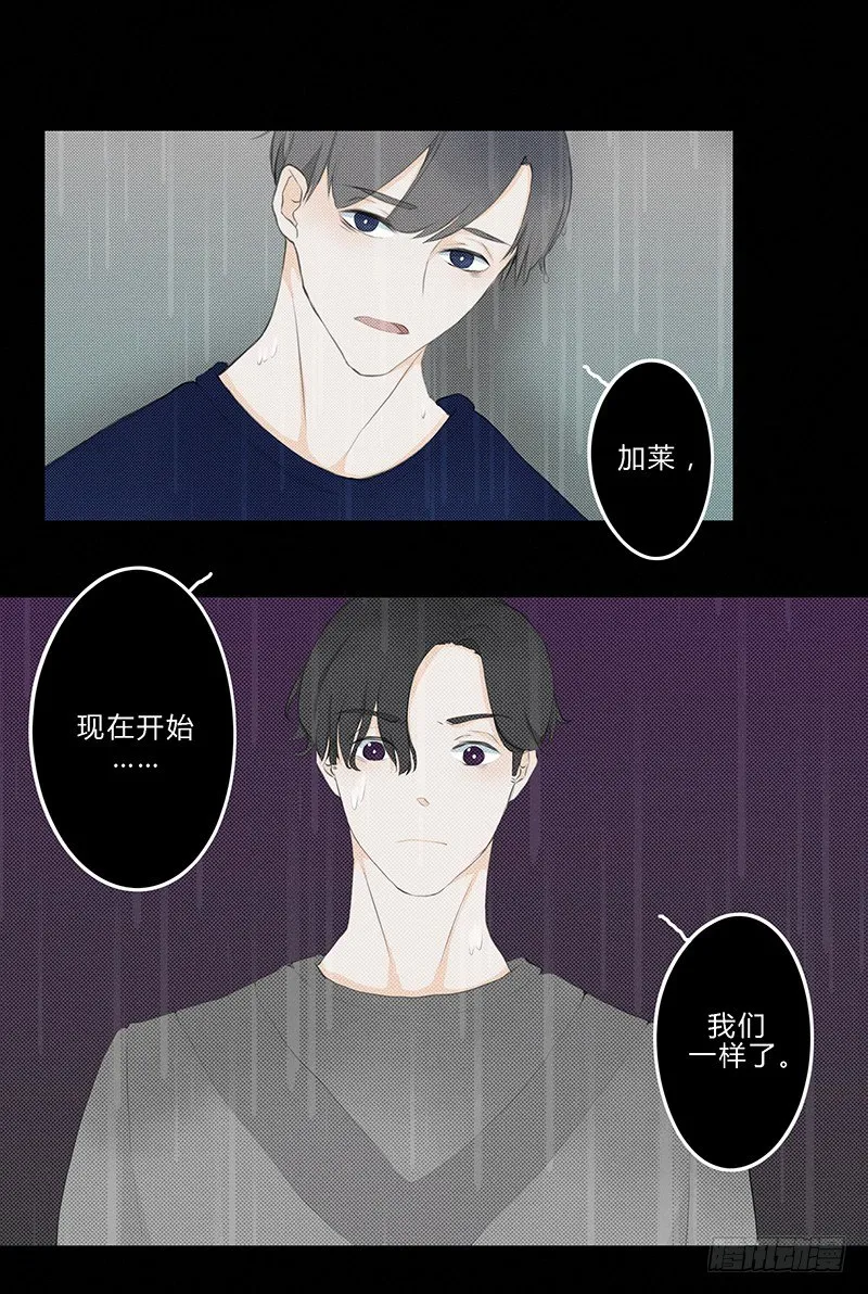 《指》-16- 第14页