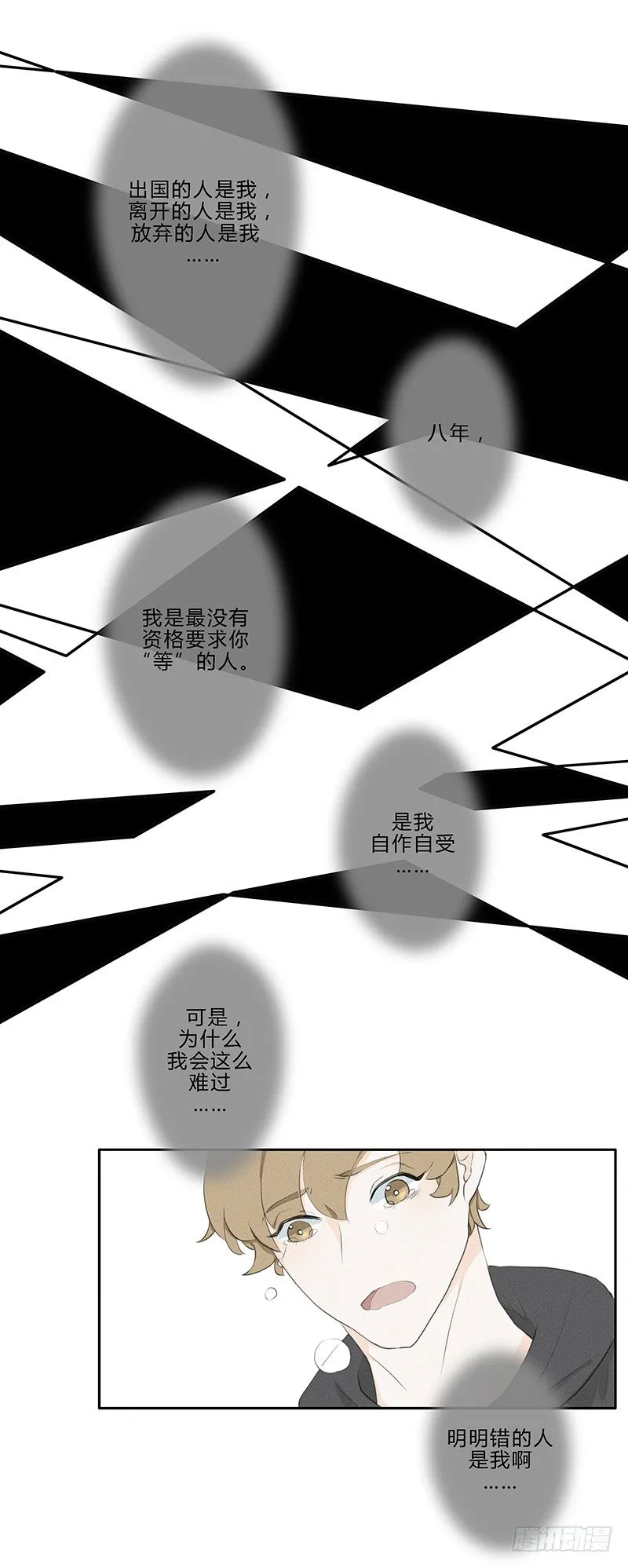 《指》-16- 第18页