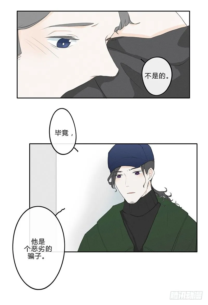 《指》-16- 第21页