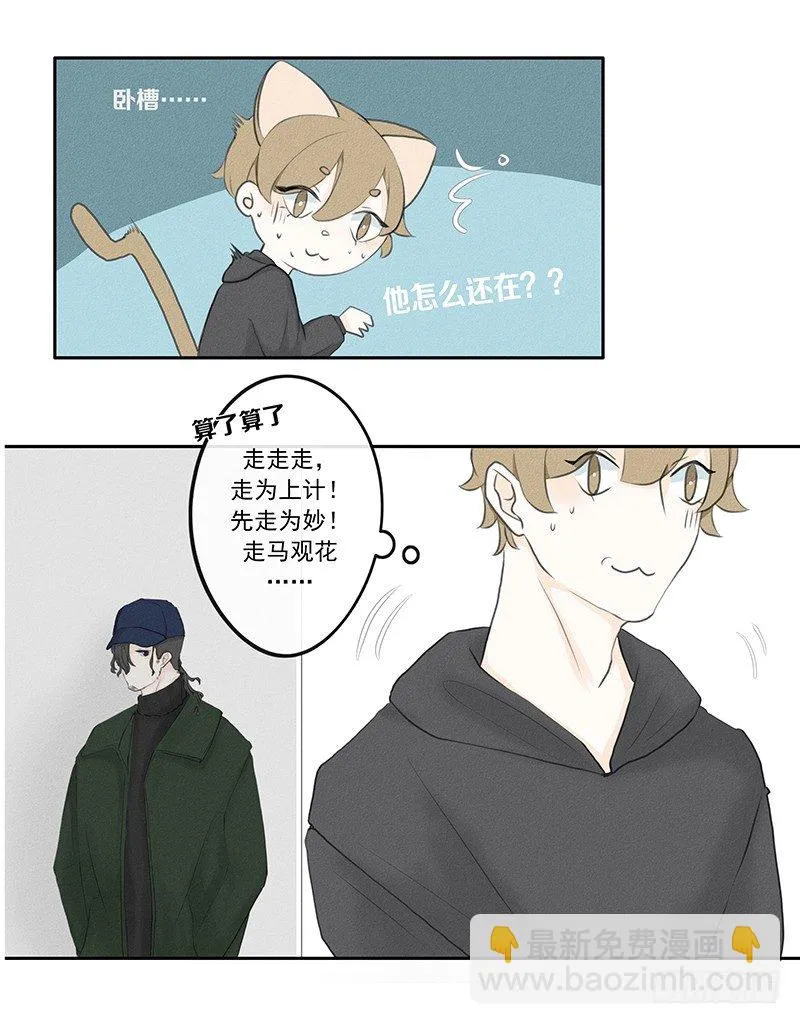 《指》-14- 第8页
