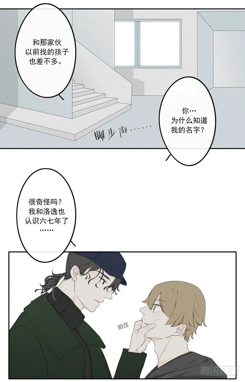 《指》-14- 第14页
