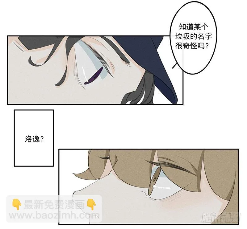 《指》-14- 第15页