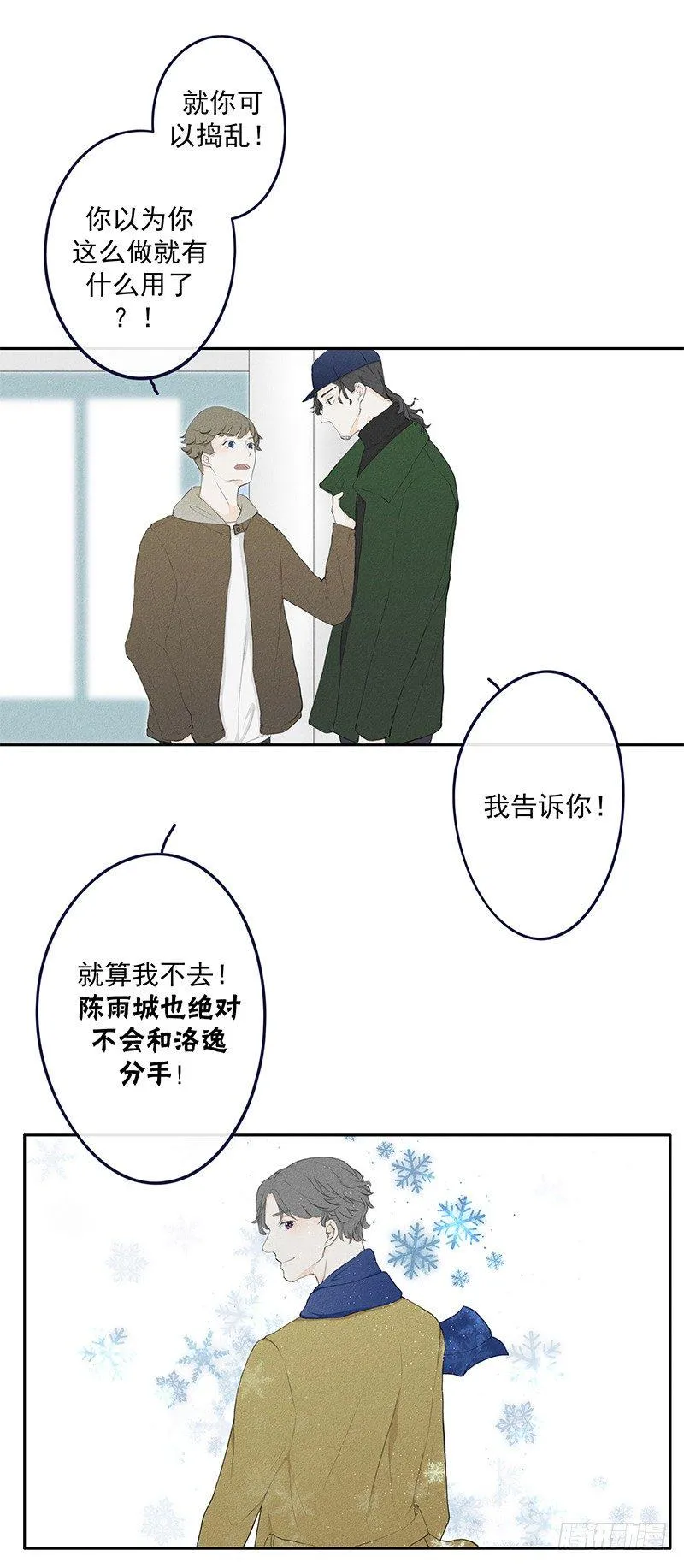 《指》-15- 第11页