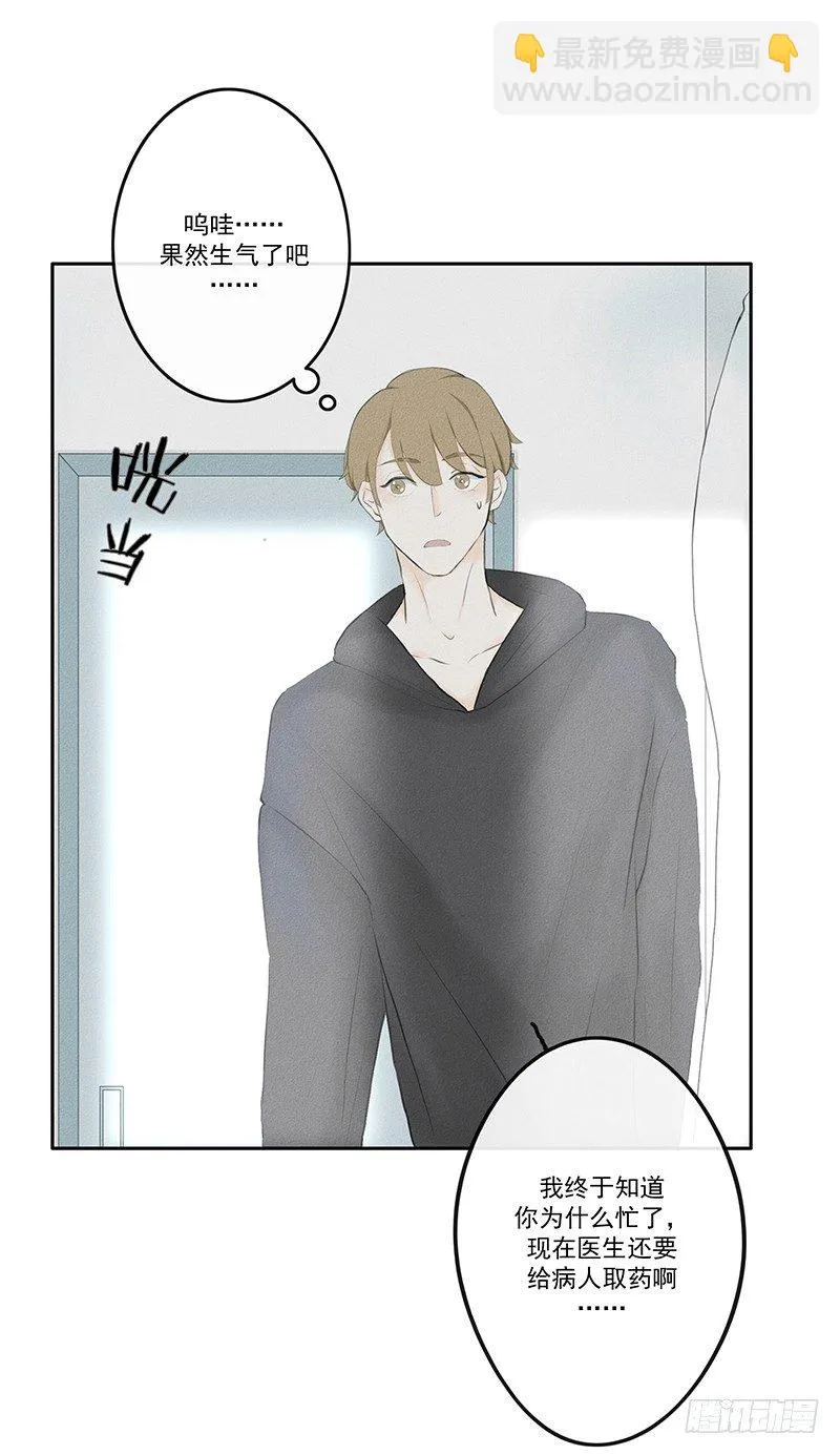 《指》-13- 第14页