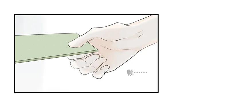 《指》-13- 第15页