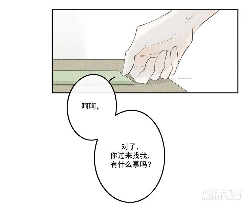 《指》-13- 第16页