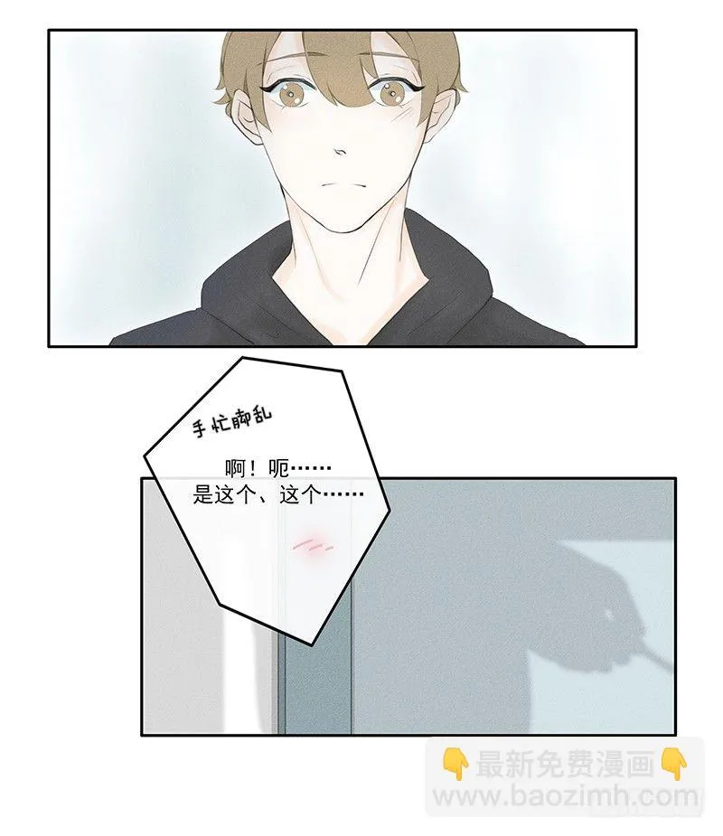 《指》-13- 第18页