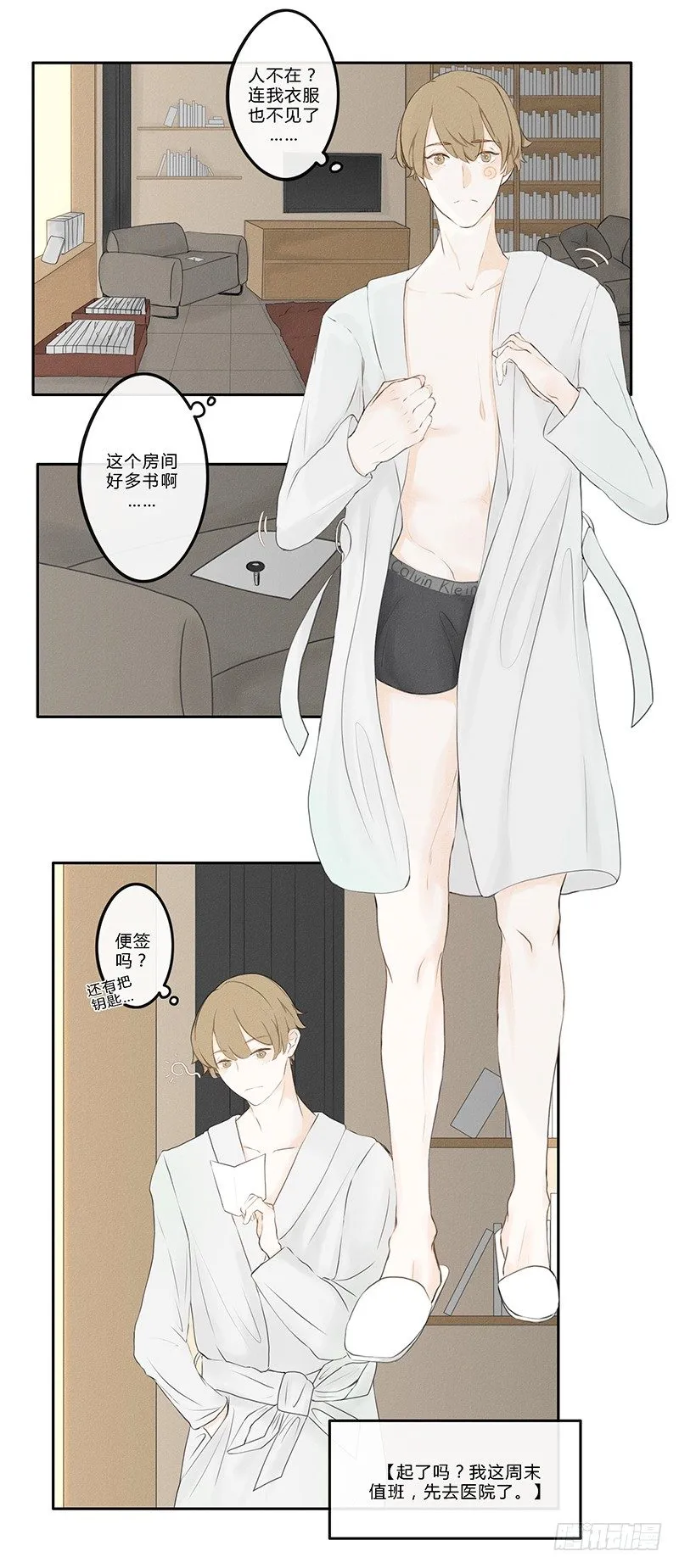 《指》-12- 第5页