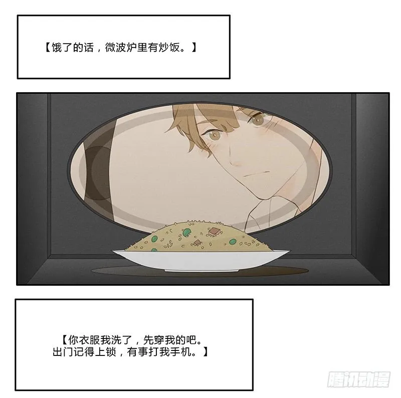 《指》-12- 第6页