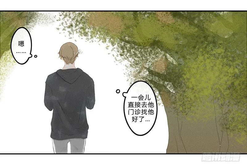 《指》-12- 第11页