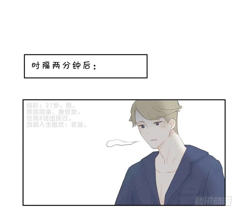《指》-12- 第15页