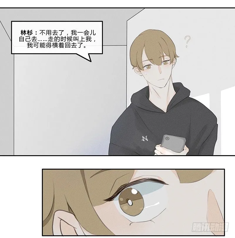 《指》-12- 第17页