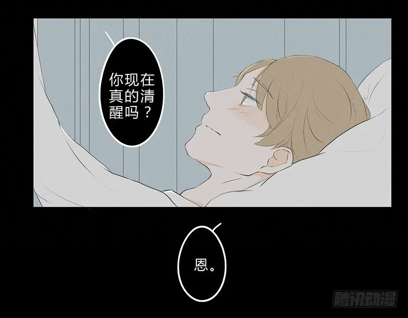 《指》-11- 第20页