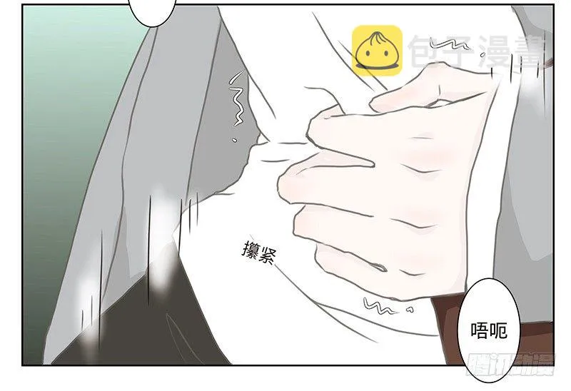 《指》-01- 第5页