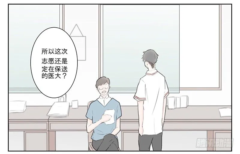 《指》-01- 第9页