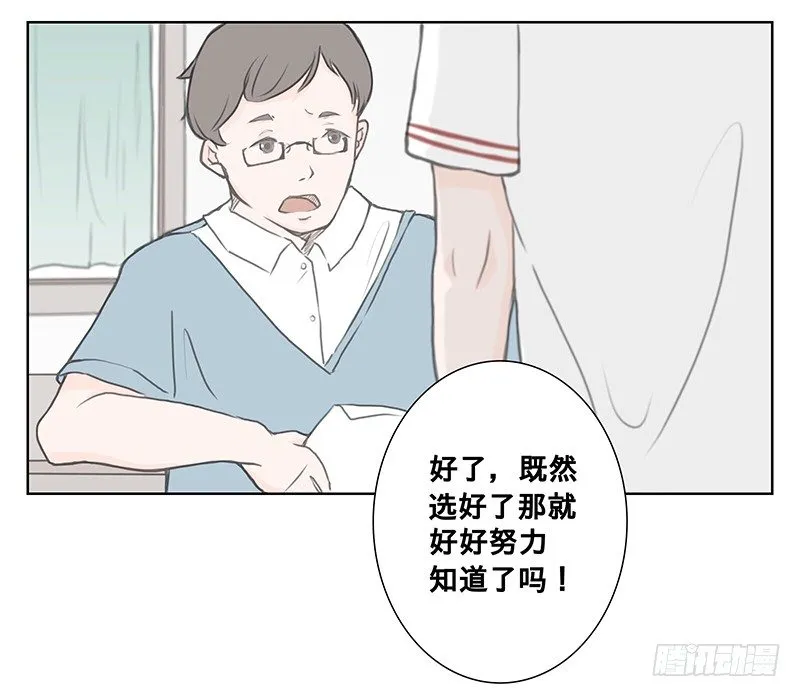《指》-01- 第11页