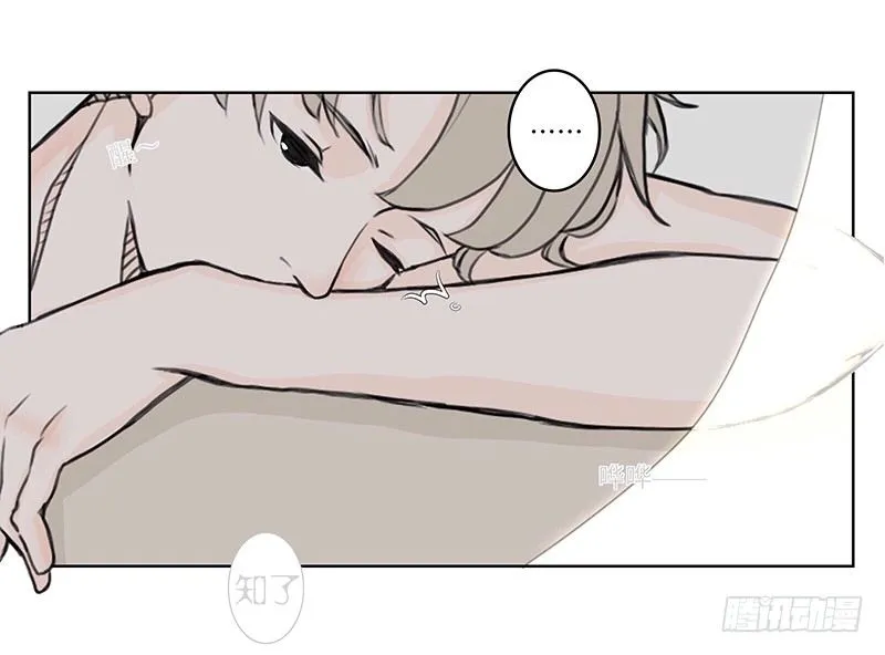 《指》-02- 第9页