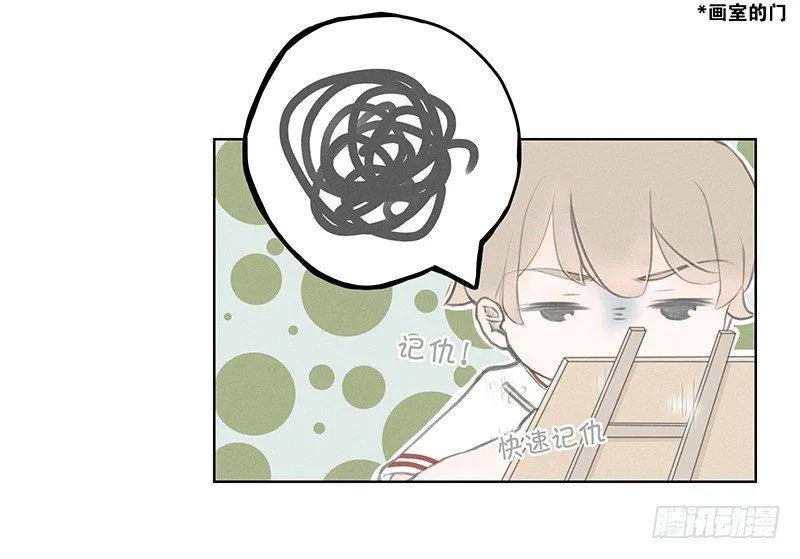 《指》-03- 第6页