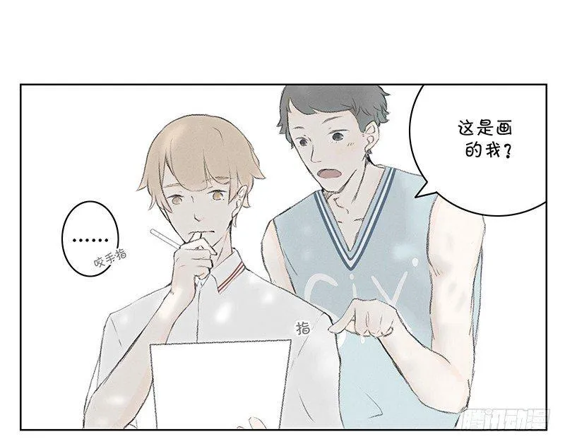 《指》-03- 第15页