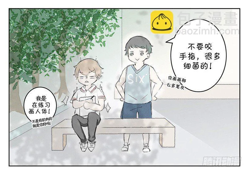 《指》-03- 第16页
