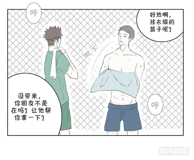 《指》-04- 第2页