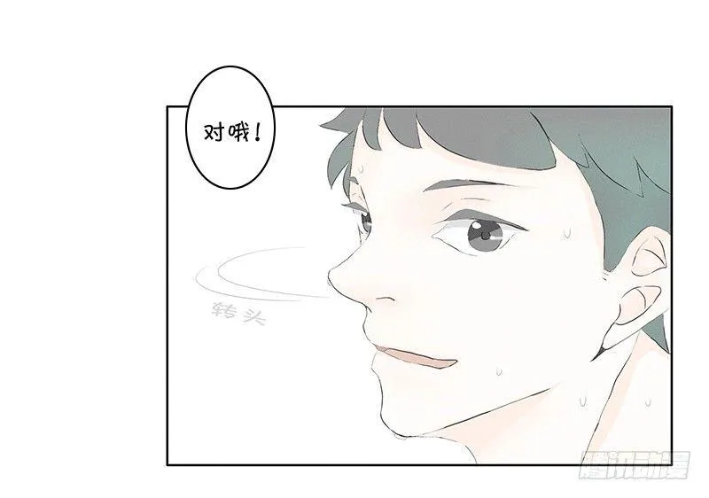 《指》-04- 第3页