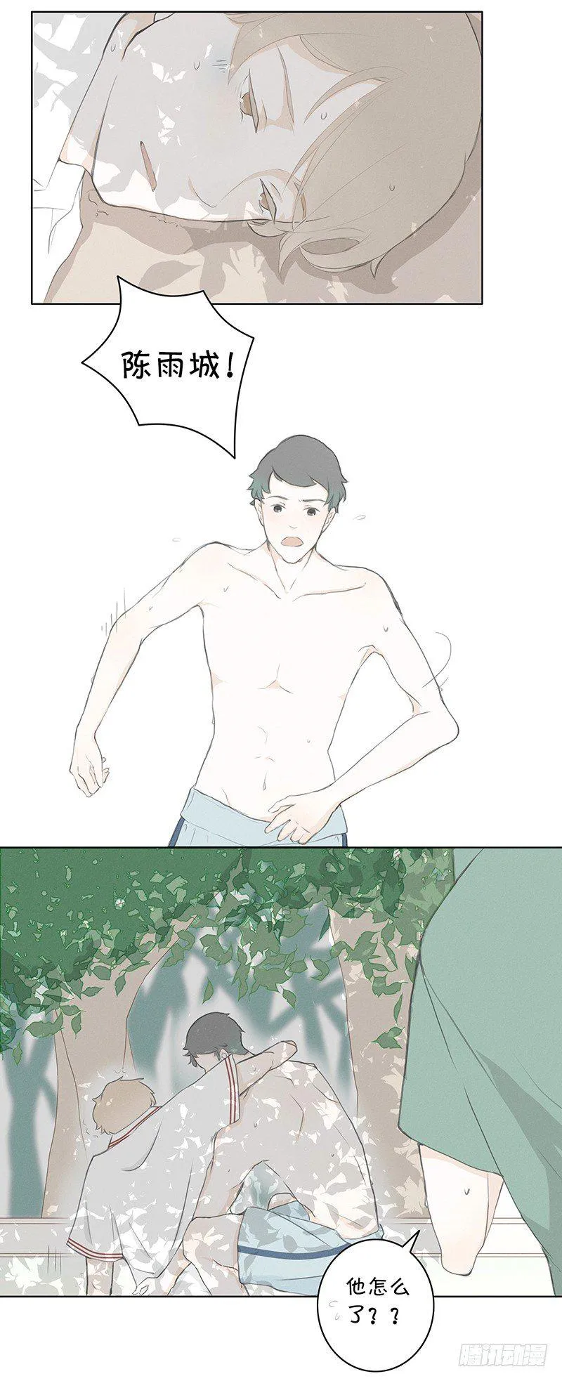 《指》-04- 第7页