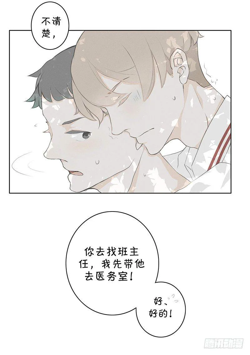 《指》-04- 第8页