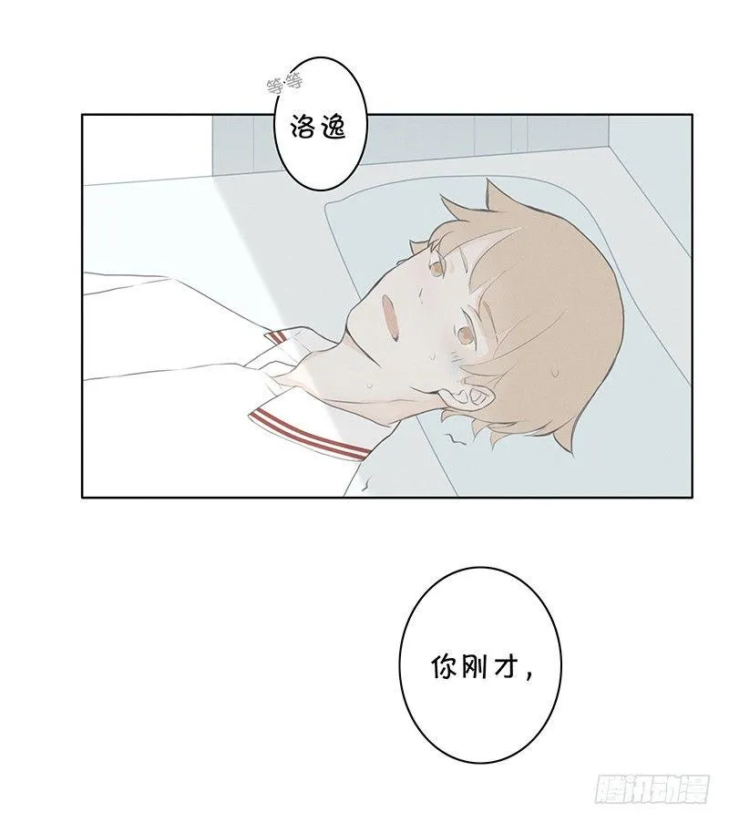 《指》-04- 第12页