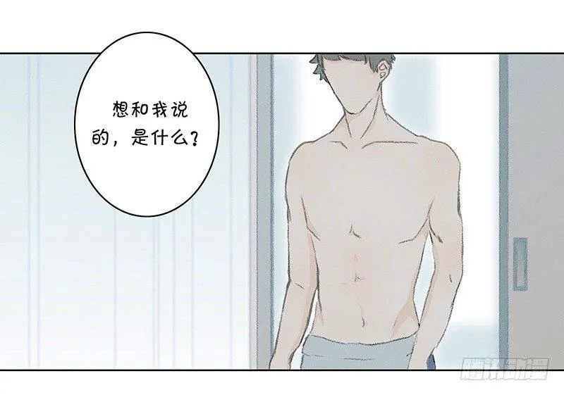 《指》-04- 第13页