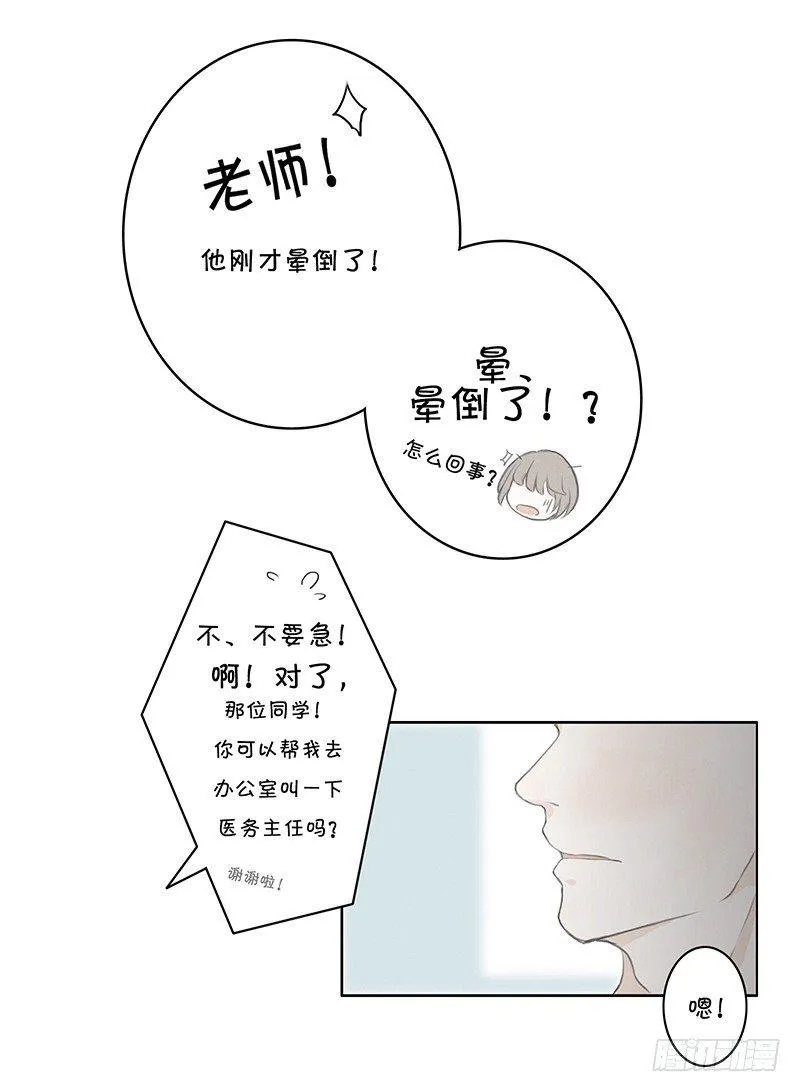 《指》-04- 第16页