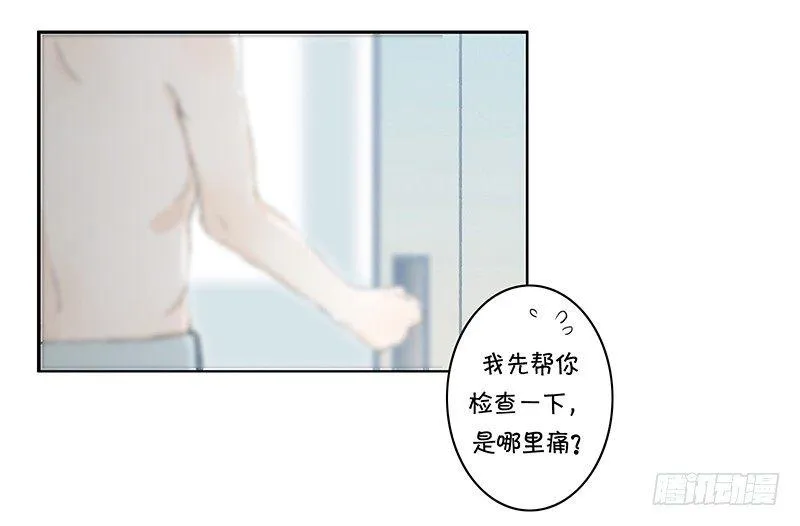 《指》-04- 第17页