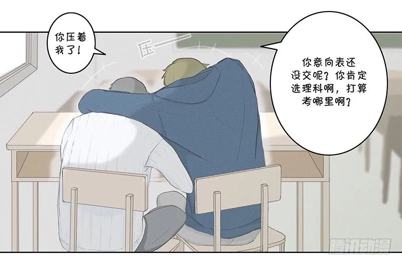 《指》-04- 第20页
