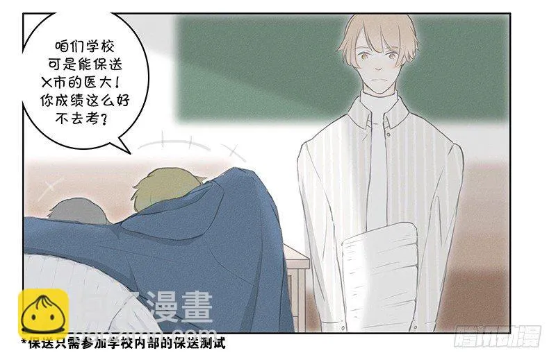 《指》-04- 第22页