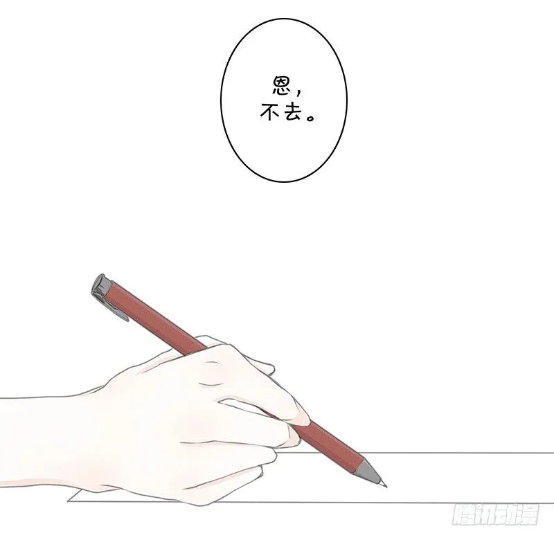 《指》-04- 第23页