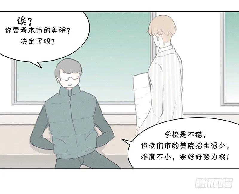 《指》-04- 第25页
