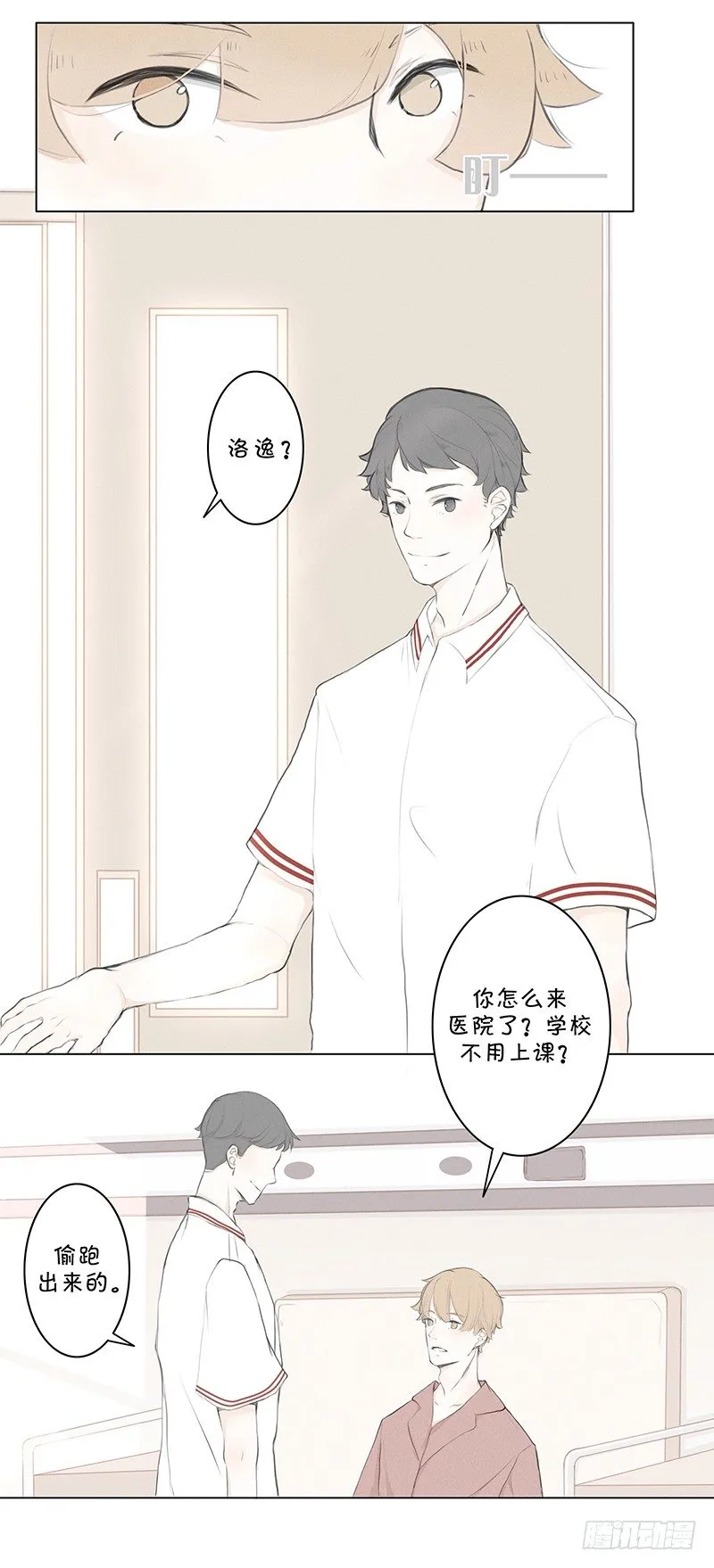 《指》-05- 第3页