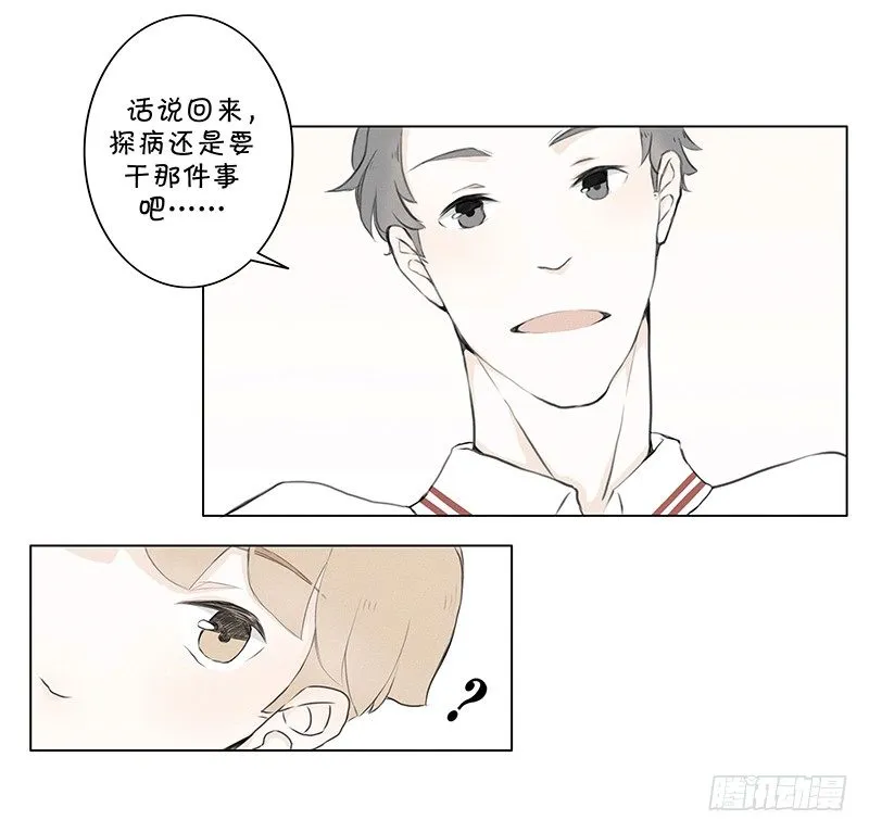 《指》-05- 第6页