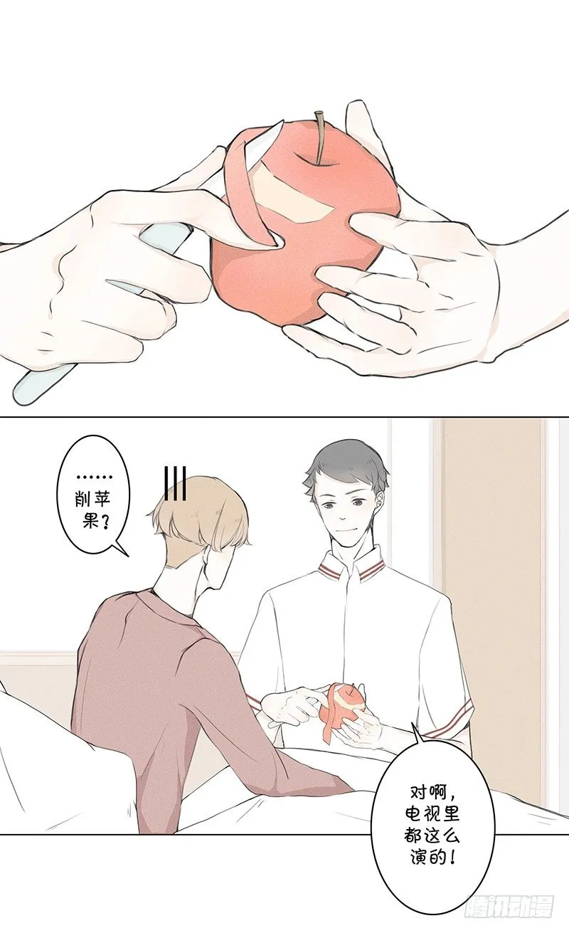 《指》-05- 第7页