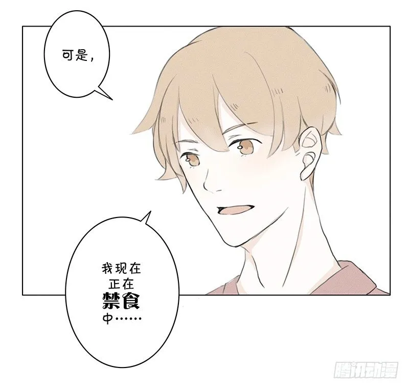 《指》-05- 第8页